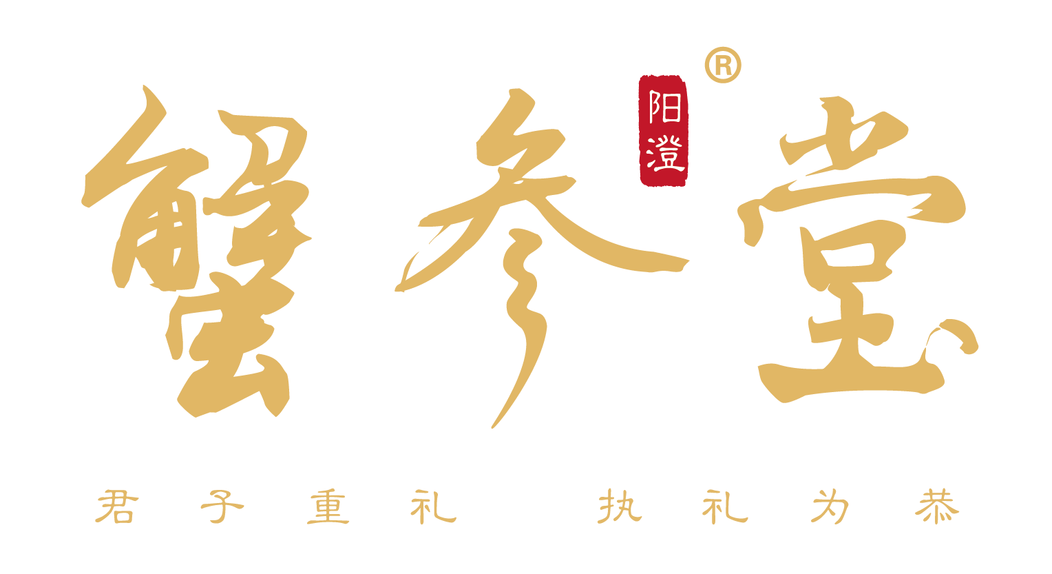 重慶陽澄湖大閘蟹-黃油蟹禮品盒-遼東野海參提貨卡券-蟹參堂